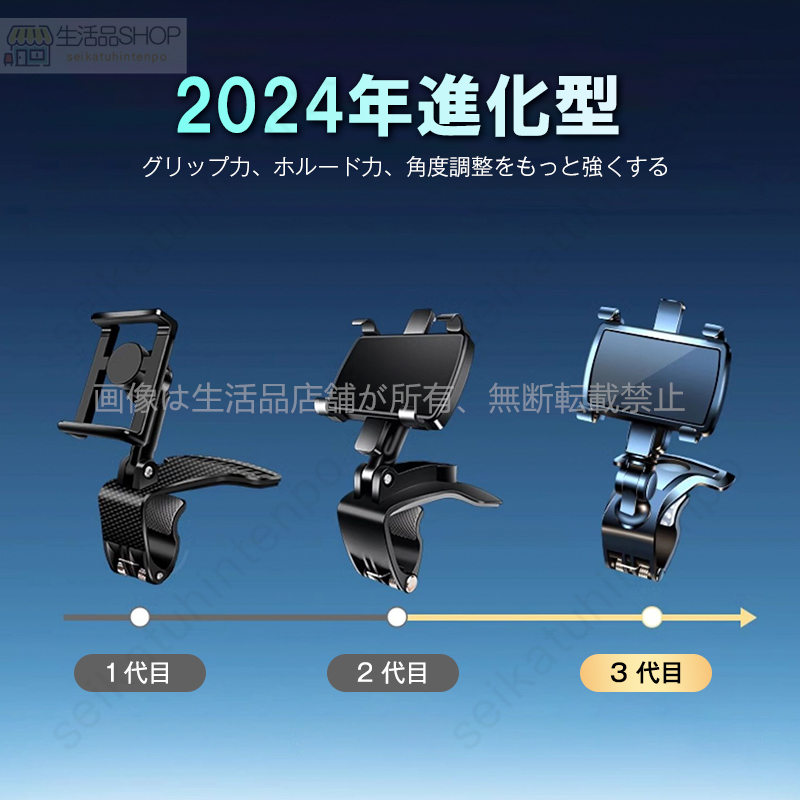 スマホ グリップスタンド 86 ZN6 ダッシュボードホルダー 携帯ホルダー
