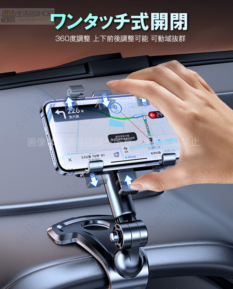 スマホ グリップ クラウン220系 携帯ホルダー ダッシュボード