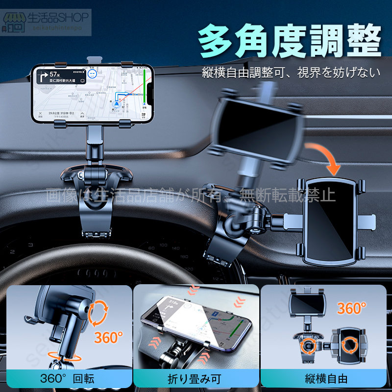 スマホ グリップスタンド 86 ZN6 ダッシュボードホルダー 携帯ホルダー