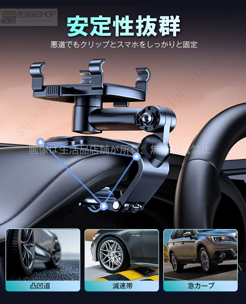 スマホ グリップスタンド 86 ZN6 ダッシュボードホルダー 携帯ホルダー