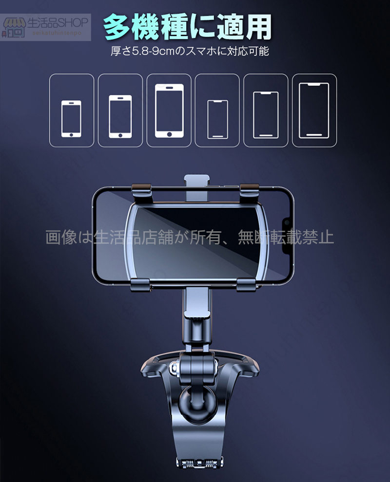 スマホ グリップスタンド 86 ZN6 ダッシュボードホルダー 携帯ホルダー