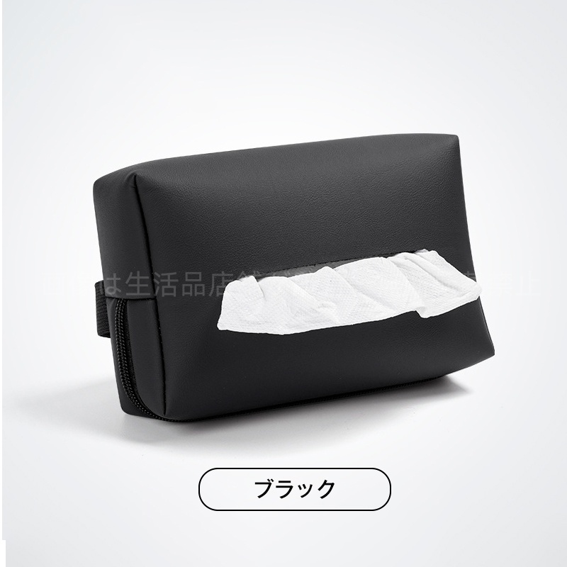 日産（NISSAN） ティアナ L33/J32 車載 ティッシュケース ティッシュ
