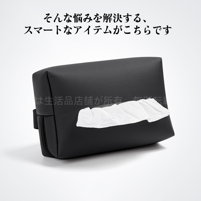 トヨタ(TOYOTA) ハイエース TRH200系 車載 ティッシュケース トヨタ(TOYOTA) ハイエース TRH200系 車載 ティッシュケース