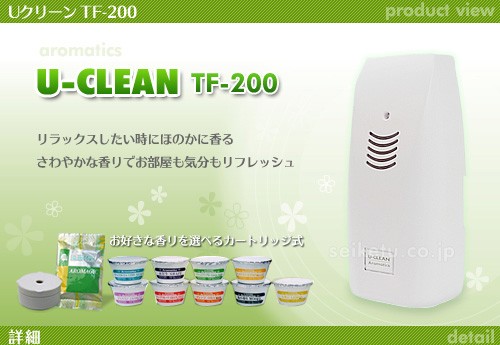オフィス 店舗 ご家庭 アロマ 電池式（芳香器 Uクリーン）本体 : 清潔