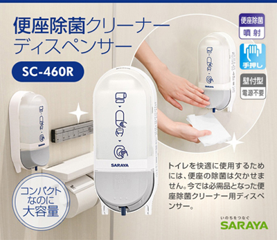 清潔キレイ館 - Yahoo!ショッピング