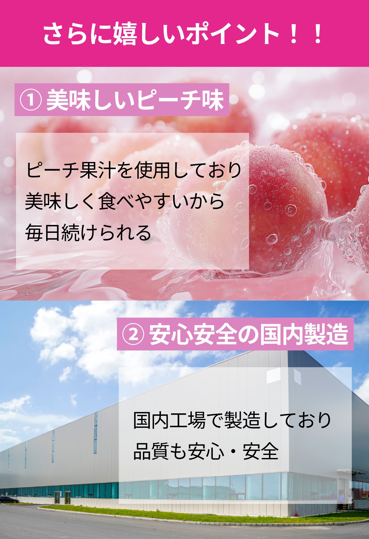 コラーゲンゼリー ピーチ味【美美美習慣】30包入 約1ヶ月分 プラセンタ