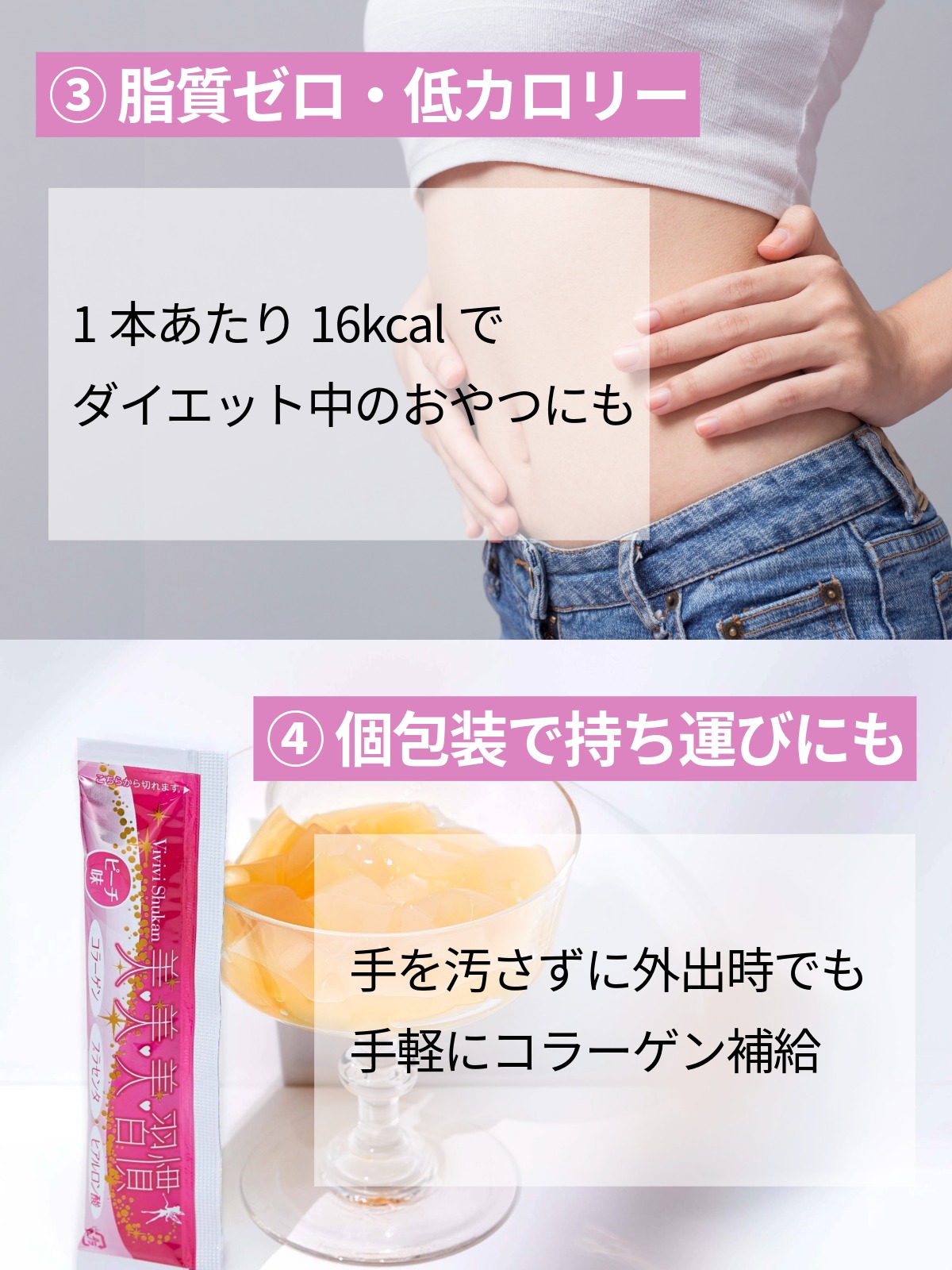 2箱セット　PPゼリー　プラセンタ　コラーゲン　ヒアルロン酸　フルベール化粧品 コラーゲンゼリー ピーチ味【美美美習慣】30包入 約1ヶ月分 プラセンタ