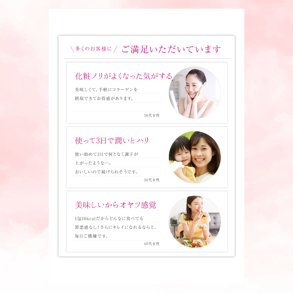 二箱　PPゼリー　プラセンタ　コラーゲン　ヒアルロン酸　サロンドフルベール化粧品 二箱 PPゼリー プラセンタ コラーゲン ヒアルロン酸 サロンド