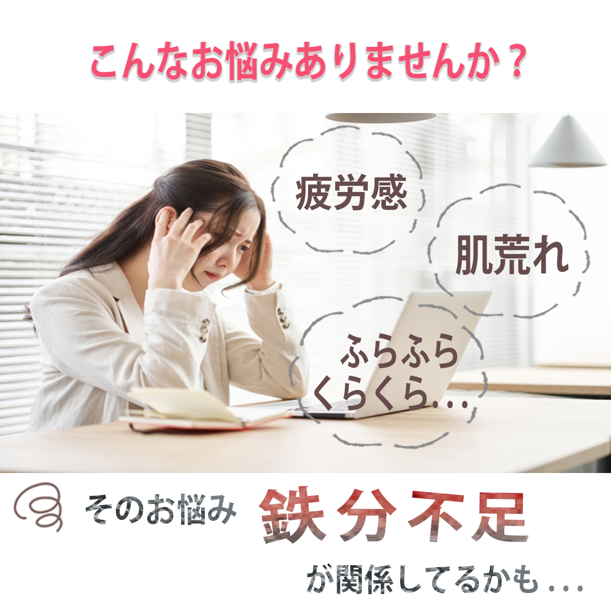 専用出品　アクシスアン　II型コラーゲンペプチド　60包　1箱　ヘム鉄　1袋 粘膜を強くする！サプリ Un'sⅡ型コラーゲンペプチド｜通販サイト 漢方