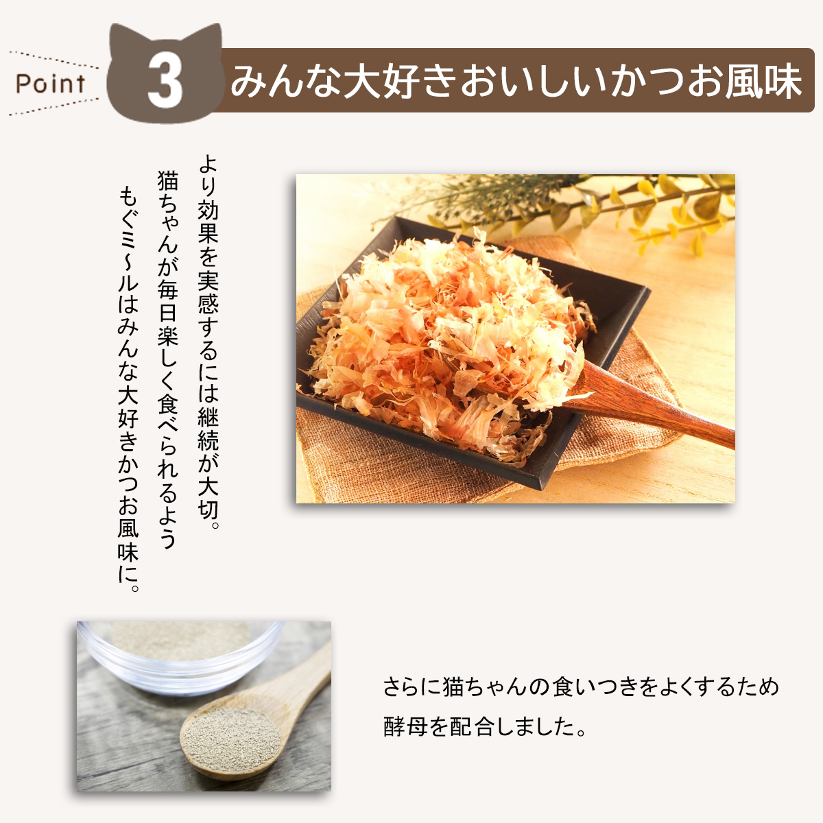 6/9 20時〜 35％OFFセール！】もぐミ〜ル 猫用 かつお風味 ゼリー 