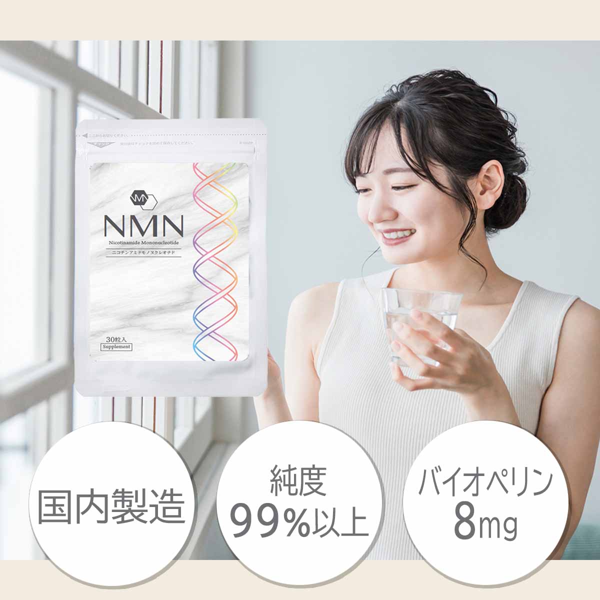 5/11 10時〜 50％OFFセール！】NMN 3750mg 送料無料 高純度NMN 1粒