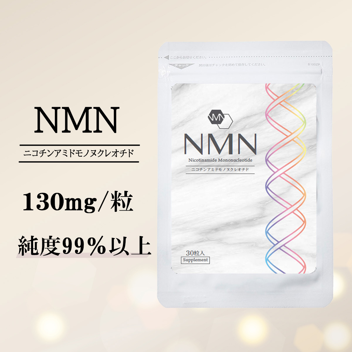 デトファイブ NMN+松葉エキス 45g 楽天市場】FTC NMN ULTIMATE15000 君島十和子 送料無料
