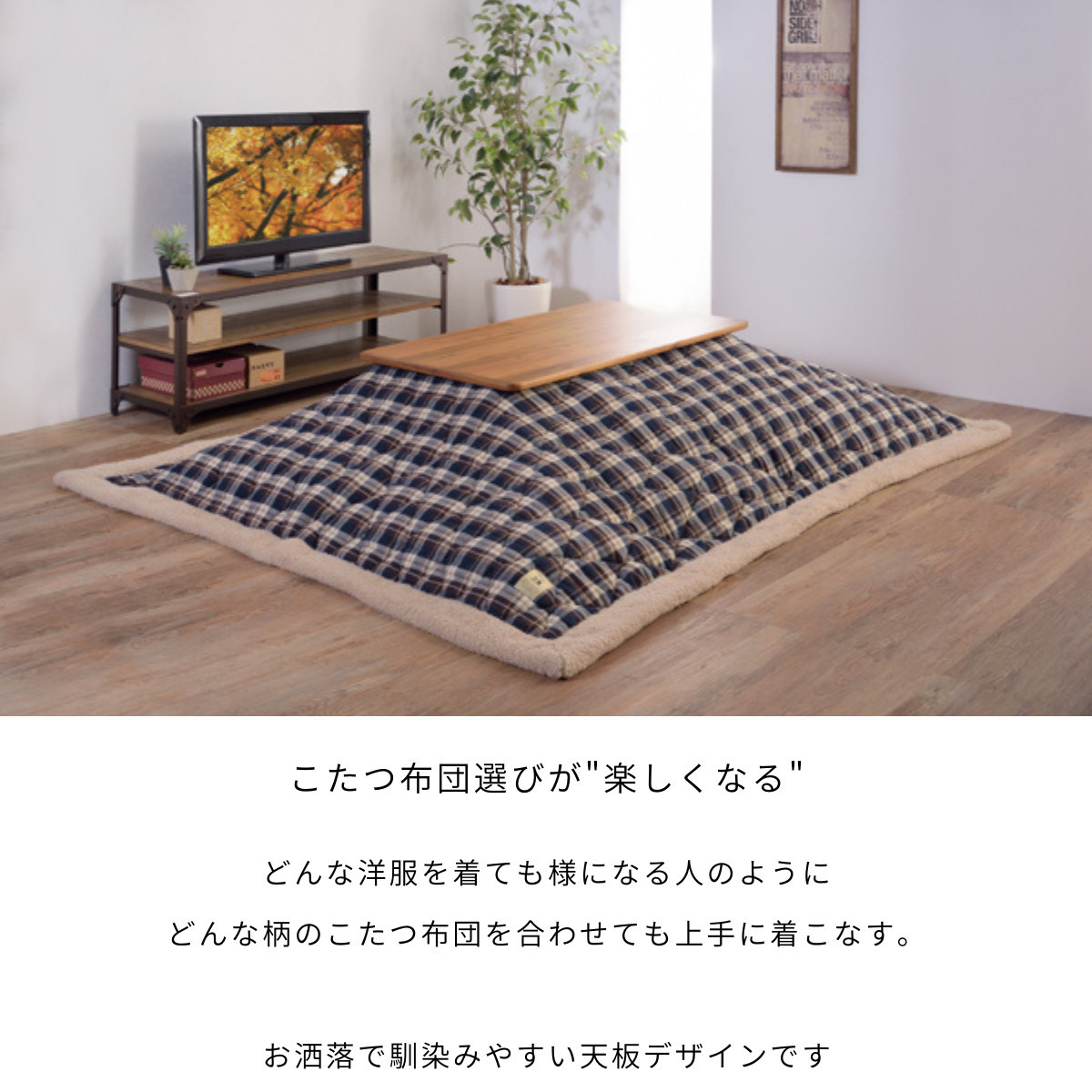 コタツテーブル　105×60cm KSW-104 コタツテーブル 105×60cm KSW-104送料 無料