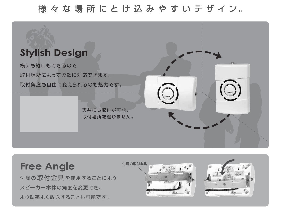 ノボル電機 ボックス型コールスピーカー(アンプ内蔵型スピーカー） BN