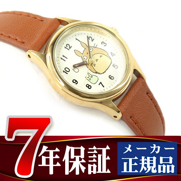ALBA ととなりのトトロ ホワイトウォッチ となりのトトロ】2023年7月 新商品情報 ALBA となりのトトロ