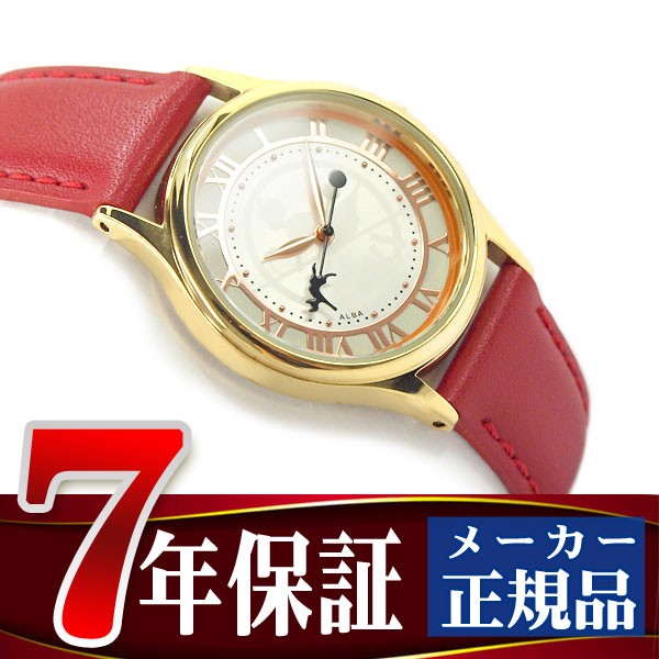 SEIKO ALBA セイコー アルバ 魔女の宅急便 クォーツ レディース 腕時計 