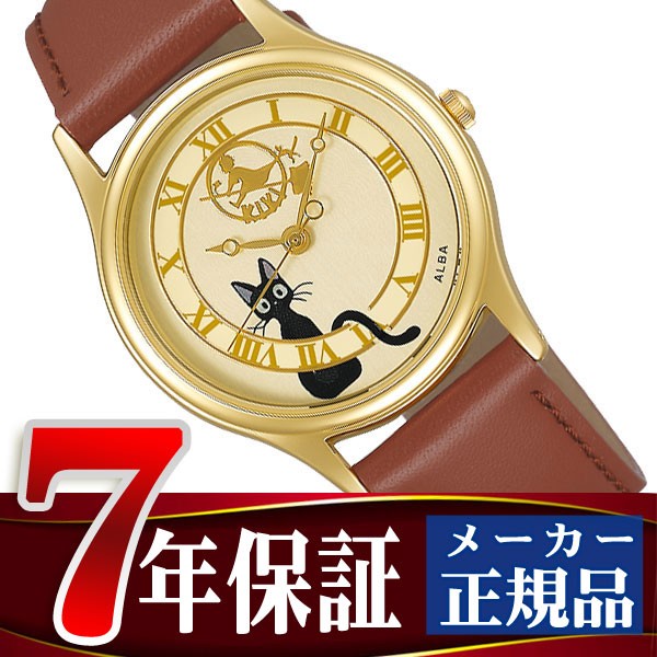 SEIKO ALBA】 セイコー アルバ 魔女の宅急便 クオーツ レディース