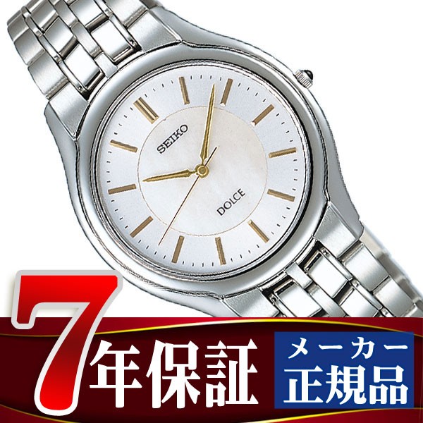 セイコー ドルチェ クォーツ メンズ 腕時計 SACL009 : 1MORE - 通販