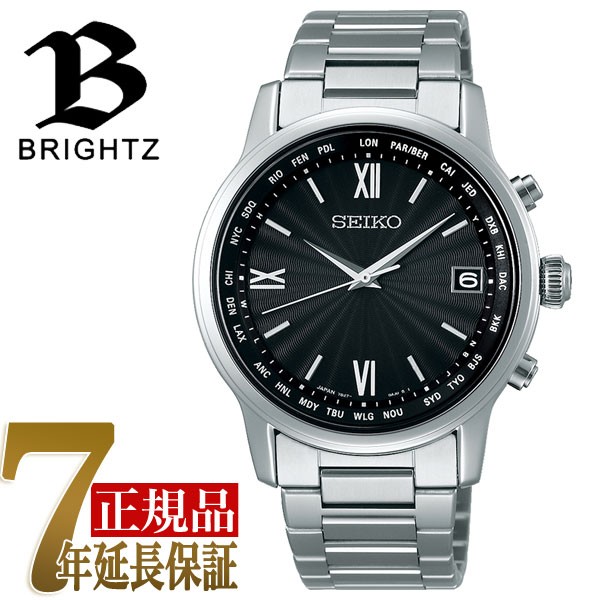 Seiko Brightz セイコー ブライツ 電波 ソーラー 電波時計 腕時計 メンズ Sagz097 Sagz097 セイコー時計専門店 スリーエス 通販 Yahoo ショッピング