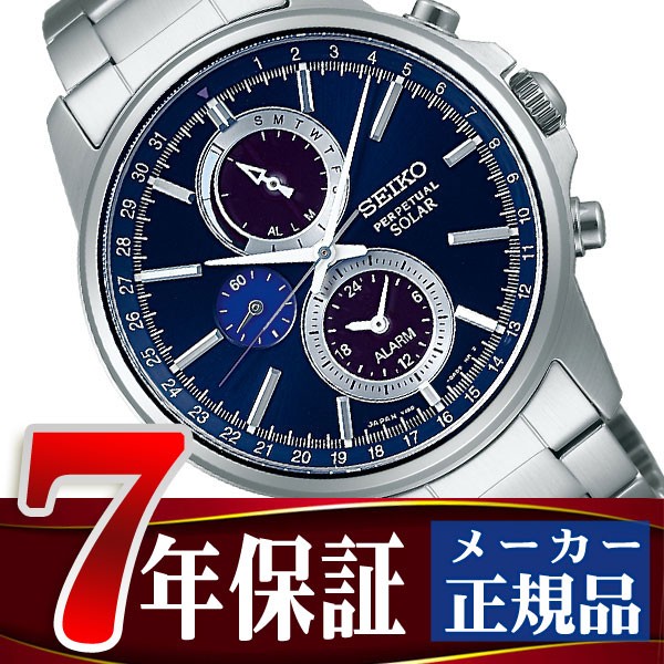 時計 SEIKO / SPIRIT / SBPN003 SEIKO SPIRIT SMART セイコー スピリットスマート ソーラー メンズ