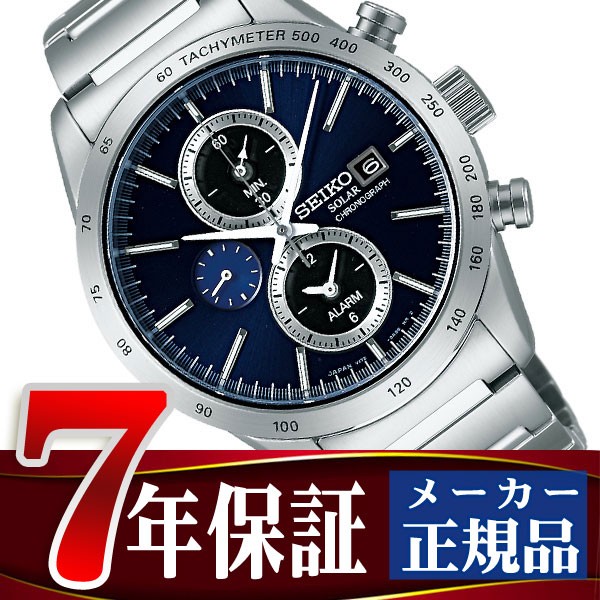 SEIKO SPIRIT SMART セイコー スピリットスマート メンズ