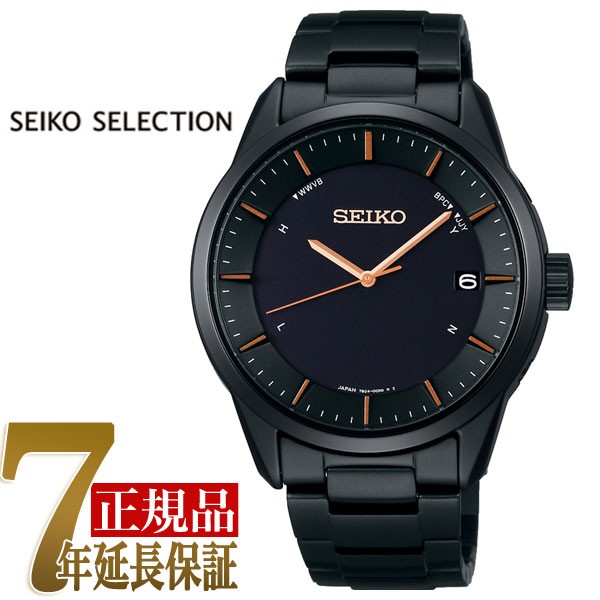 SEIKO セイコー　セレクション　ソーラー電波時計 SBTM277 sbtm277-a.jpg