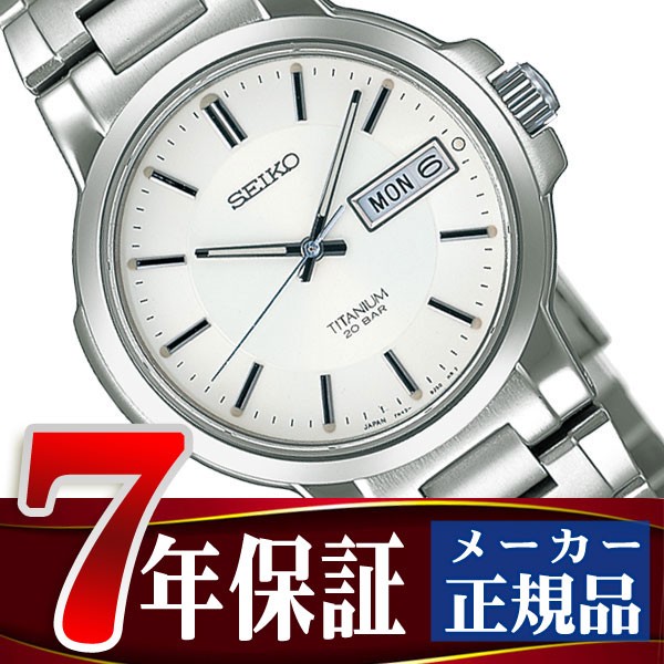 SEIKO SPIRIT セイコー スピリット クォーツ メンズ 腕時計 SCDC055