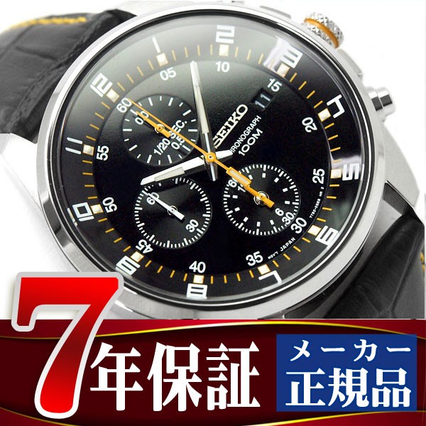 セイコー クロノグラフ 逆輸入SEIKO Chronograph メンズ 腕時計