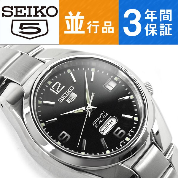 【逆輸入 SEIKO5】セイコー5 セイコーファイブ 機械式自動巻き 