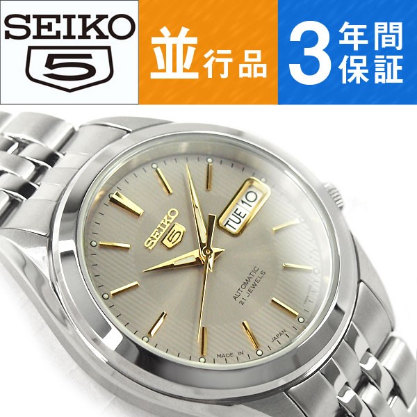 逆輸入 SEIKO5 セイコー5 セイコーファイブ 機械式自動巻き メンズ