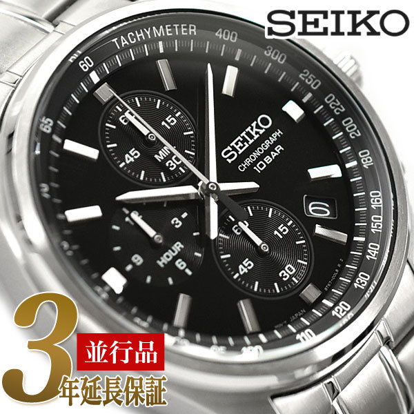 SEIKOセイコー メンズ腕時計クロノグラフ ブラック 圧倒的存在感 高品質 セイコーセレクション メンズ ソーラークロノグラフ 限定モデル