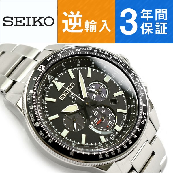 逆輸入SEIKO PROSPEX セイコー ソーラー クロノグラフ メンズ腕時計 ブラックダイアル SSC607P1 :SSC607P1:セイコー時計専門店 スリーエス - 通販 - Yahoo!ショッピング