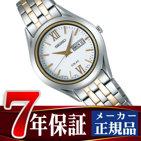 SEIKO SPIRIT】セイコー スピリット ペアモデル ソーラー レディース 