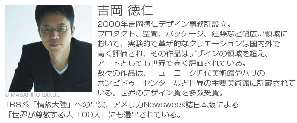 完動品 イッセイミヤケ ISSEY MIYAKE ガラスウォッチ メンズ 腕時計 シルバー ダイアル NYAH003 【TMF5399533472】(19734円)