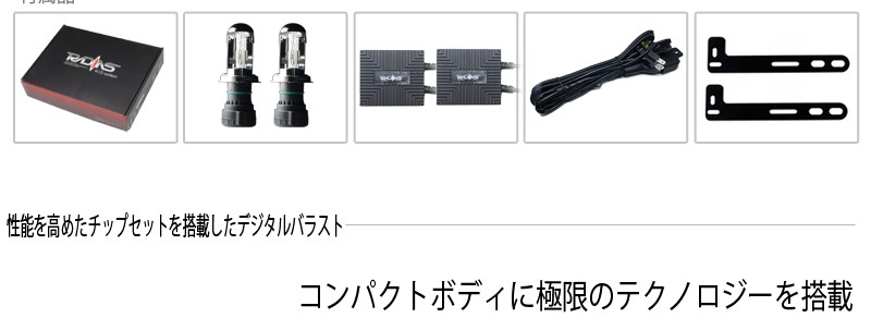 商品説明 サイズ 特徴など