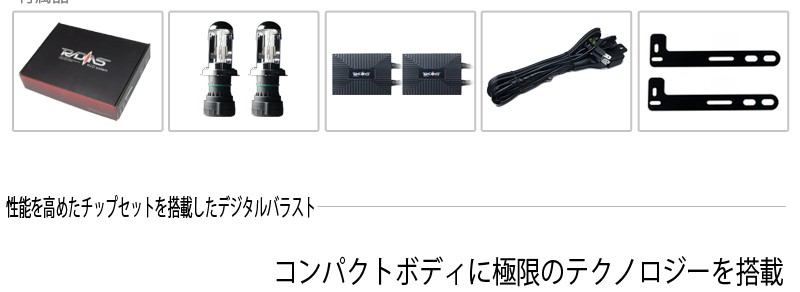 商品説明 サイズ 特徴など
