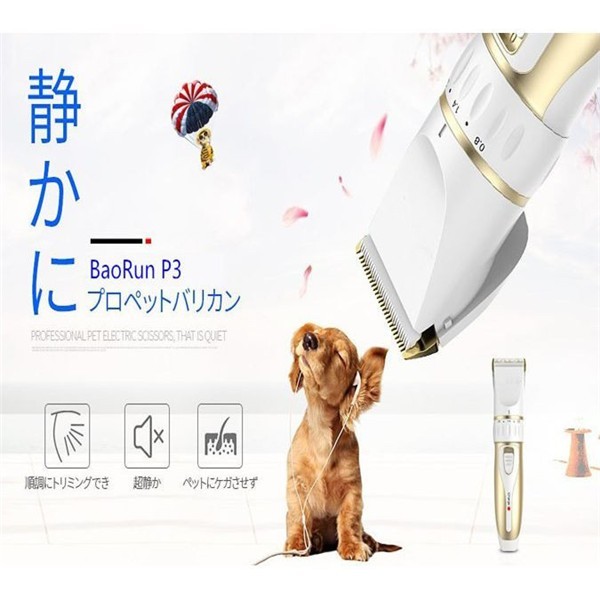 豪華な Asknut 犬用バリカン バリカン ペットトリミング 犬 電動クリッパー 充電式 Led充電表示 低騒音 コードレス 足裏 部分と全身カット用 Aynaelda Com