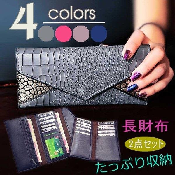 新作 通学 韓国 財布 レディース財布 二つ折り財布 長財布 財布 メンズ 二つ折り ポイント消化 かわいい たくさんカード入れ 大きめ Khw5erry Seijua 星恒shop 通販 Yahoo ショッピング
