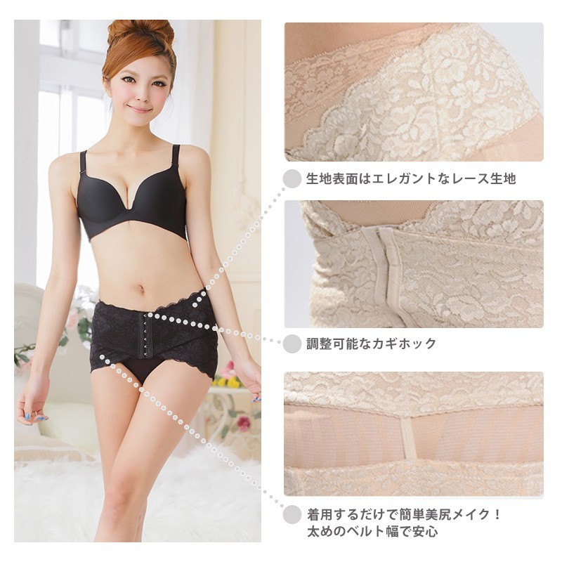 444円 【SALE／10%OFF 骨盤ベルト ジャガード 腰痛 骨盤矯正 産後 補正下着 下半身