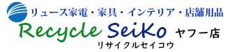 リサイクルショップSEIKO ロゴ