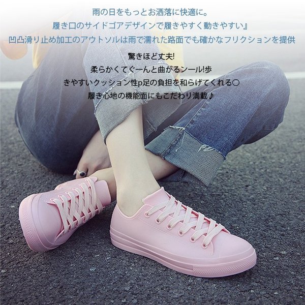 レインシューズ スニーカー メーカー直売 レディース ローカット 無地 防水 軽い 滑り止め 軽量 ぺたんこ 大きいサイズ