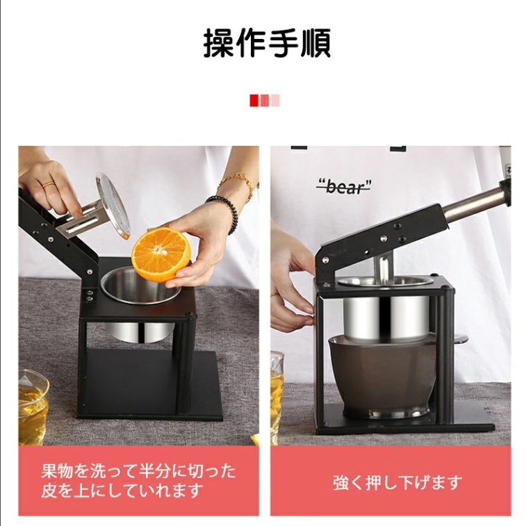 ハンドジューサー しぼり器 手動ジューサー 果汁しぼり器 ハンド