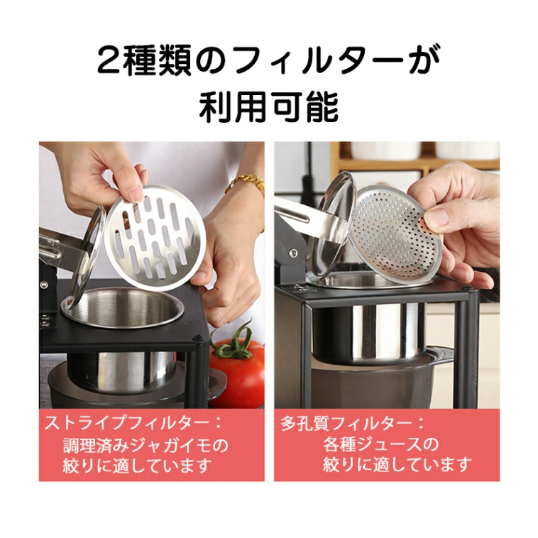 ハンドジューサー しぼり器 手動ジューサー 果汁しぼり器 ハンド