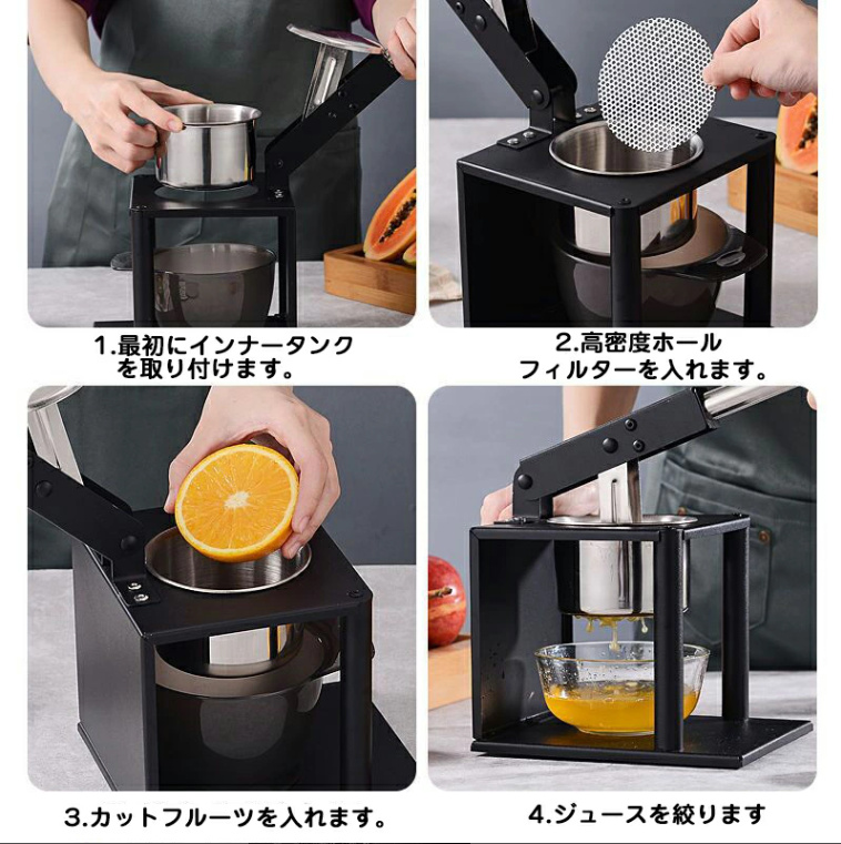 ハンドジューサー しぼり器 手動ジューサー 果汁しぼり器 ハンド