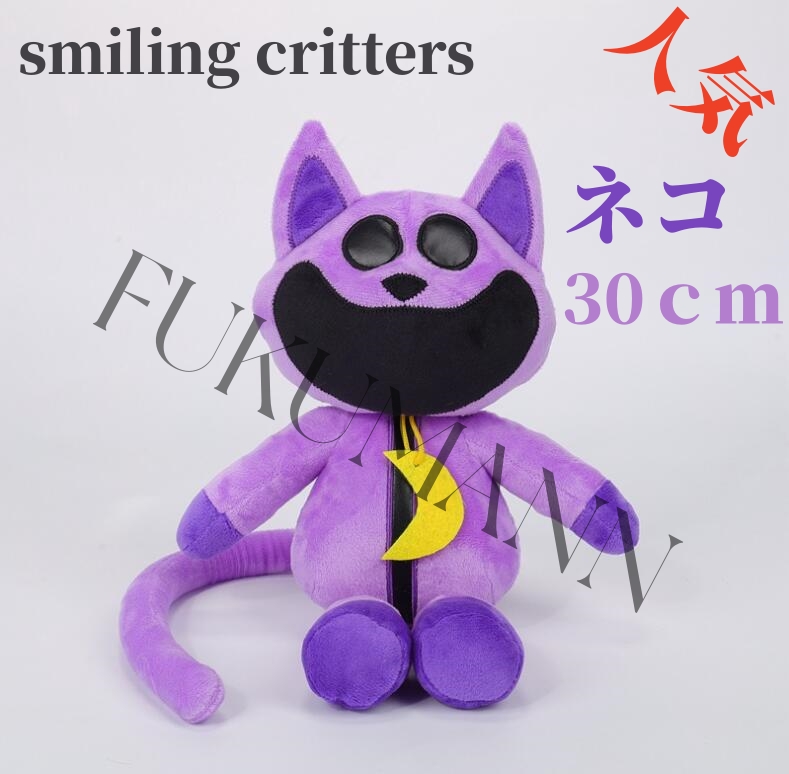 人気 ネコ ポピープレイタイム ぬいぐるみ グッズ キャット