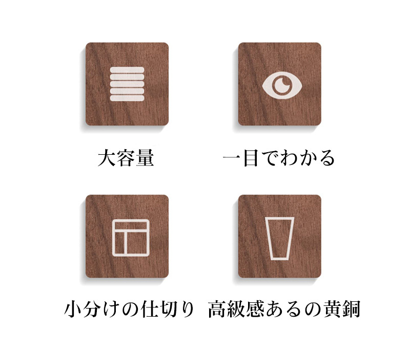 ウォールナット アクセサリーケース ジュエリーボックス 5段式 大容量