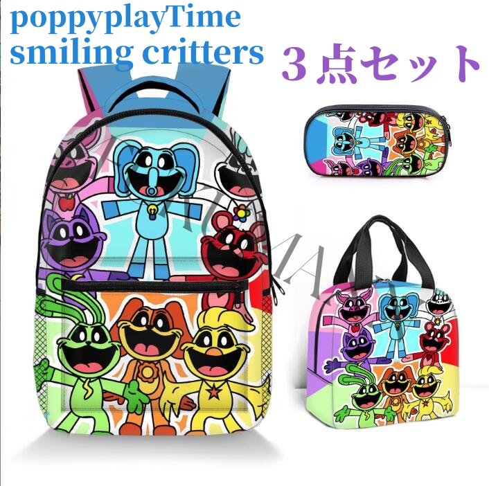 プライズ　ぬいぐるみ　リュック　スリッパ　まとめ売り　大量　14点セット qi0071.jpg