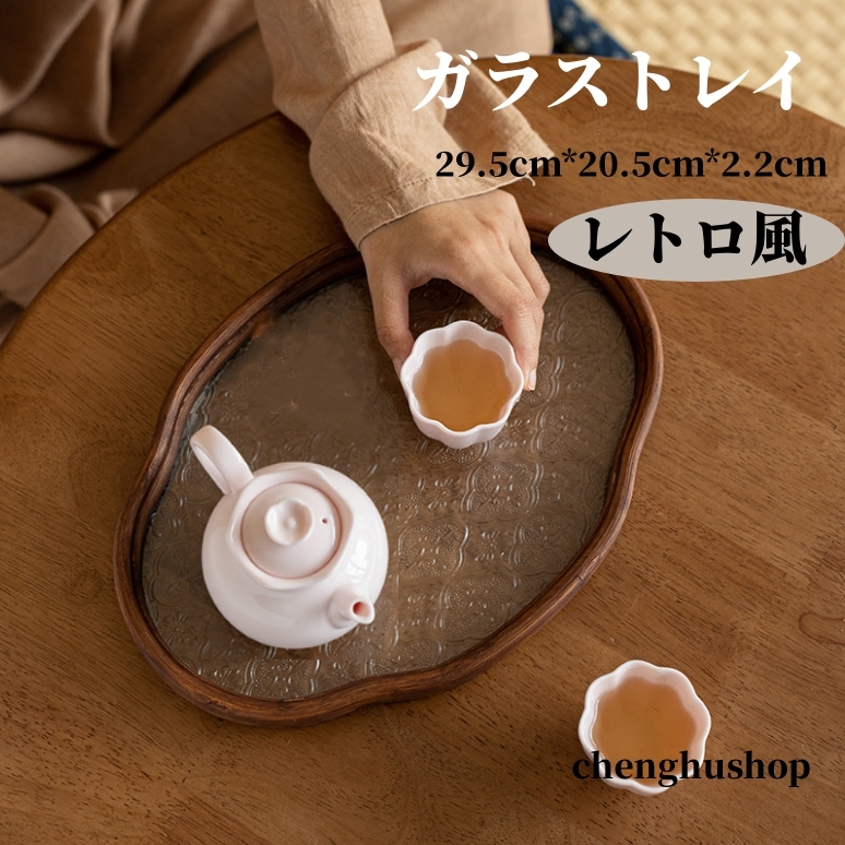 NANA　カフェ限定　トレイ　小物入れ NANA カフェ限定 トレイ 小物入れ NANAカフェ限定トレイ小物入れ
