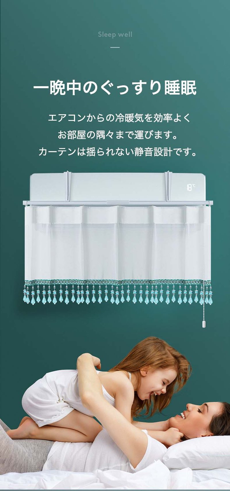 エアコン sakado エアコン 風避け カーテン エアコン風よけカーテン 風よけ
