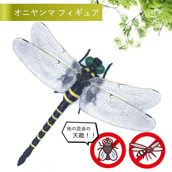 ヤマトクローラー スキルフル オニヤンマ ヤマトクローラー オニヤンマカラー - メルカリ